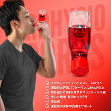 画像をギャラリービューアに読み込む, AirPhysio (エアーフィジオ):痰の解消と肺活量のトレーニング (スポーツ版)