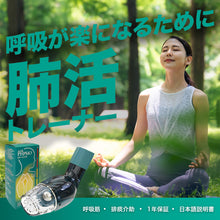 画像をギャラリービューアに読み込む, AirPhysio (エアーフィジオ):痰の解消と肺活量のトレーニング